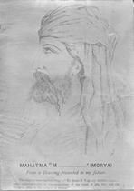 SA1318.5 - Man in turban; presented to Rawaswanier., Winterthur Shaker Photograph and Post Card Collection 1851 to 1921c